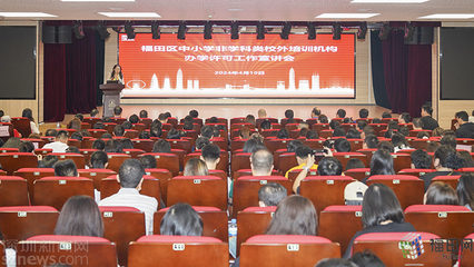 規(guī)范辦學應(yīng)批盡批！福田區(qū)加快非學科類校外培訓機構(gòu)審批 教育咨詢服務(wù)（不含涉許可審批的教育培訓活動）