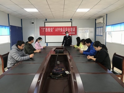 陽朔縣市場監(jiān)管局城南所多舉措開展“廣西餐安”APP食品安全培訓教育咨詢服務(wù)