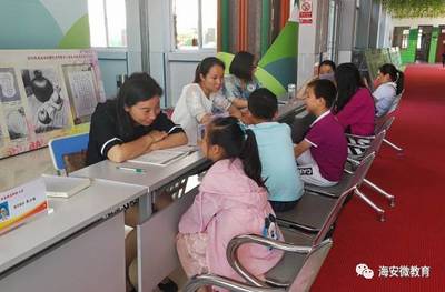 城南實(shí)小第七期“成長加油站” 教育咨詢公益服務(wù)，點(diǎn)亮孩子繽紛假日