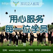 四川自考專科法律專業 開啟法律職業之門的務實選擇